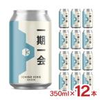 ビール クラフトビール 京都 京都醸