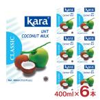  кокос молоко KARAkala Classic кокос молоко UHT 400ml 6 шт бумага упаковка Indonesia здесь natsu молоко бесплатная доставка 