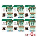 スターバックス ディカフェ ハウス ブレンド ネスカフェ ドルチェグスト 専用カプセル 12P 6箱 ネスレ コーヒー デカフェ ノンカフェイン スタバ 送料無料
