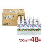  вода 4 сезон. .. натуральный вода 500ml 48шт.@ минеральная вода Shizuoka mitsuu Logo пластиковая бутылка местного производства . вода бесплатная доставка 