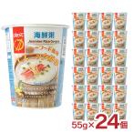オリエント シーフード風味エスニ�
