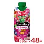  корзина me овощи жизнь 100 Smoothie асаи &amp; Berry Mix 330ml 48шт.@ смузи железо фолиевая кислота бесплатная доставка 