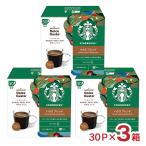  Starbucks house Blend nes Cafe Dolce Gusto специальный Capsule 30P 3 коробка старт ba кофе Nestle бесплатная доставка 