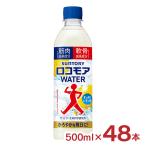  Suntory Logo moa WATER 500ml 48шт.@ пить supplement бесплатная доставка 