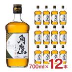ウイスキー 角鷹 (くまたか) 700ml 12本 スコッチ モルト 南アルプスワインアンドビバレッジ 送料無料 取り寄せ品