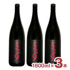  shochu пшеничная сётю Ooshima sake структура основной shochu 529 пшеница 20 раз 1800ml 3шт.@ бесплатная доставка 