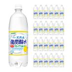 伊賀の天然水 強炭酸�