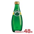 ショッピングミネラルウォーター ミネラルウォーター 炭酸水 ペリエ 瓶 200ml 48本 Perrier 飲料 日仏貿易 フランス 送料無料