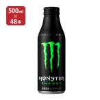 ショッピングクエン酸 アサヒ モンスター エナジードリンク ボトル缶 500ml 48本 ( 24本入 2ケース ) 送料無料