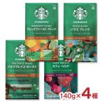  Starbucks кофе мука варьете комплект 4 вид пятно k First house Blend пирог k Play s Cafe Velo na старт ba набор бесплатная доставка наличие товар 