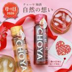  День матери подарок 2026cho-ya сливовое вино природа. .. мед * мед &amp;..2 шт. комплект карта есть упаковка OK CHOYA сахар не использование японкое рисовое вино (sake) вид распродажа бесплатная доставка 