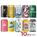 ビール クラフトビール スタイル 飲