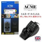 ACME-2000B Tornado свисток 