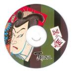 日本のおみやげ　外国人へのプレゼント　観光CD／歌舞伎