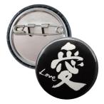  японский сувенир мир рисунок иероглифы can baji| love 