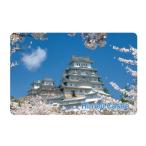 日本のおみやげ　和柄　小物　外国人へのプレゼント　カードサイズマグネット／姫路城