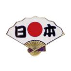  японский сувенир мир рисунок мир мелкие вещи булавка baji| Япония 