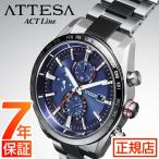 腕時計 メンズ CITIZEN ATTESA AT8186-51L 
