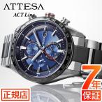 アテッサ シチズン エコドライブ CITIZEN ATTESA AT8186-51L エコドライブ シチズン 電波時計 ソーラーウォッチ クロノグラフ チタン 電波ソーラー 爆買