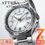 腕時計 メンズ CITIZEN ATTESA CB0210-54A 