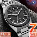 アテッサ ATTESA ACT Line SPACESHIP TitaniumBezel CB3044-55E H128 光発電エコドライブ シチズン 電波ソーラー チタン シチズン 腕時計 電波時計 爆買