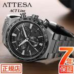 ショッピング光 シチズン アテッサ 光発電 エコドライブ 腕時計 メンズ CITIZEN ATTESA CB5966-69E シチズン 電波時計 チタン クロノグラフ ダイレクトフライト 電波ソーラー