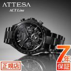 アテッサ シチズン エコドライブ 腕時計 メンズ CITIZEN ATTESA CC4055-65E シチズン 電波時計 ブラックチタン クロノグラフ GPS衛星電波受信 爆買
