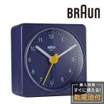ブラウン 置き時計 BRAUN Analog Alarm Clo