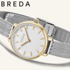 ブレダ 腕時計 レディース BREDA BEVERLY 1760b レディースウォッチ レザーベルト 華奢 小ぶり