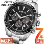 シチズン コレクション 腕時計 メンズ CITIZEN COLLECTION CA4764-57E 光発電エコドライブ ソーラー クロノグラフ シチズン 腕時計 メンズ