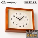  автомобиль mbru стена настенные часы CHAMBRE.. .. настенные часы CAFE BROWN CH-071CB тихий . звук . не делать из дерева под дерево аналог часы модный настольные часы двоякое применение . покупка 