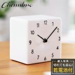  автомобиль mbru класть часы CHAMBRE керамика. класть часы CH-079BK тихий . звук . не делать compact офис настольный часы маленький размер Cube 4 угол квадратное type . покупка 