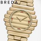 ブレダ 腕時計 BREDA CODA 1756A レディースウォッチ メンズウォッチ ペアウォッチ 爆買