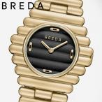 ブレダ 腕時計 BREDA CODA 1756C レディースウォッチ メンズウォッチ ペアウォッチ 爆買