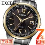シチズン エクシード 腕時計 メンズ CITIZEN EXCEED CB1147-61E LIGHT in BLACK シチズン エコドライブ 50周年記念モデル 限定モデル チタン 電波時計