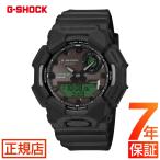 G-SHOCK 腕時計 メンズ GA-B010 BLACK AND ELECTRO GA-B010BEG-1AJF ジーショック gショック ソーラー 歩数計測 アナデジ カシオ 腕時計