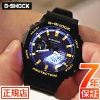 G-SHOCK 2100 GA-B2100DF-1AJR сотрудничество 2025 ограниченная модель G амортизаторы ji- амортизаторы сотрудничество Casio наручные часы мужской Galapagos a howe doli Charles da- wing . покупка 