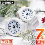 G-SHOCK ограничение пара часы G Presents Lover's Collection 2025 LOV-25A-7AJR G амортизаторы labakore Рождество ограниченная модель Lover's collection пара часы 