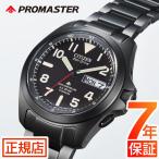シチズン プロマスター シチズン 腕時計 CITIZEN PROMASTER AT6085-50E シチズン プロマスター ランド 腕時計 メンズ チタン 爆買