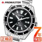 シチズン プロマスター ダイバーズウオッチ CITIZEN PROMASTER BN0190-82E 腕時計 メンズ シチズン エコドライブ 防水 ステンレス 爆買
