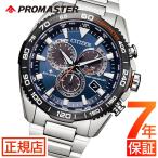 シチズン プロマスター シチズン 電波時計 ソーラー CITIZEN PROMASTER CB5034-82L 腕時計 メンズ シチズン エコドライブ プロマスターランド クロノグラフ 爆買