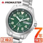 腕時計 メンズ シチズン プロマスター シチズン 腕時計 CITIZEN PROMASTER PMD56-2951 シチズン プロマスター ランド シチズン ソーラー