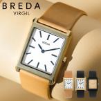 腕時計 レディース メンズ BREDA 時計 VIRGIL ヴァージル 1736 レザ― 革 スリム 薄型 スクエア型 26mm ブレダ 1736a 1736b 1736c 爆買