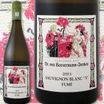 白ワイン ドイツ Ｄｒ．Ｖ．バッサーマンヨーダン ソーヴィニヨン ブラン ”S“ 2015 Dr.von Bassermann wine Germany