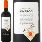 赤ワイン イタリア ファットリア・ディ・ロルナーノ・コマンダトール・エンリコ・ロッソ 2013 wine Italy