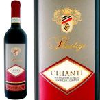 赤ワイン イタリア ウッジアーノ キャンティ プレステージ 2017イタリア 750ml トスカーナChianti wine ギフトボックス購入でプレゼント対応可