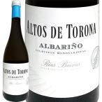 Yahoo! Yahoo!ショッピング(ヤフー ショッピング)白ワイン スペイン 750ml wine Spain アルトス・デ・トローナ アルバリーニョ リアス・バイシャス 2018 辛口