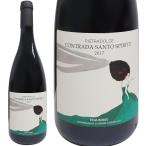 赤ワイン イタリア シチリア 750ml wine Italy ピエトラドルチェ・エトナ・ロッソ・コントラーダ・サン・スピリト 2017