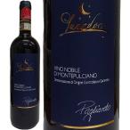赤ワイン イタリア トスカーナ wine 750ml ルナドーロ・ヴィーノ・ノービレ・ディ・モンテプルチアーノ・パリャレート 2015 Italy トレ・ビッキエーリ