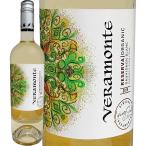 白ワイン チリ 750ml wine ヴェラモンテ・ソーヴィニョン・ブラン・レゼルヴァ・カサブランカ・ヴァレー 2019 Veramonte オーガニック認証 Vegan 93点 Organic